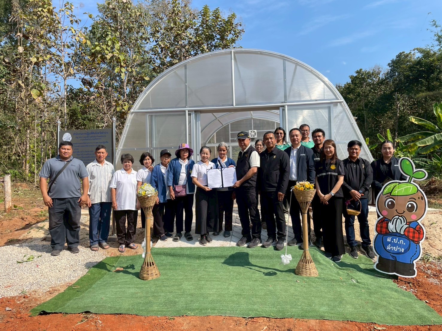 title - หัวหน้าผู้ตรวจราชการ ส.ป.ก. (เขต 3,15 และ 16) ประชุมตรวจติดตามความก้าวหน้าการดำเนินงานตามแผนงานตรวจราชการ ประจําปีงบประมาณ 2569 รอบที่ 1 ณ จังหวัดลำปาง